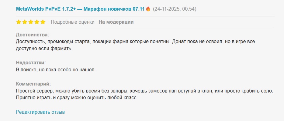 Снимок экрана 2025-11-24 025540.jpg