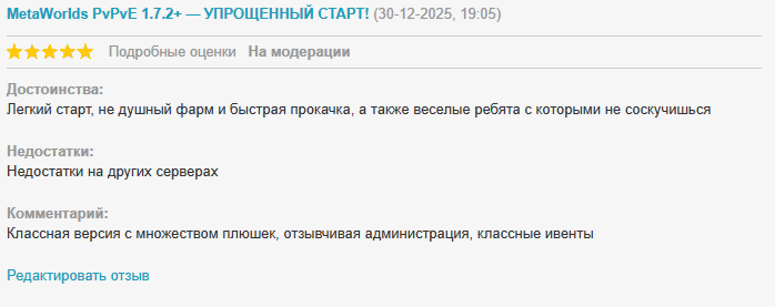 Снимок экрана 2025-12-31 010843.png