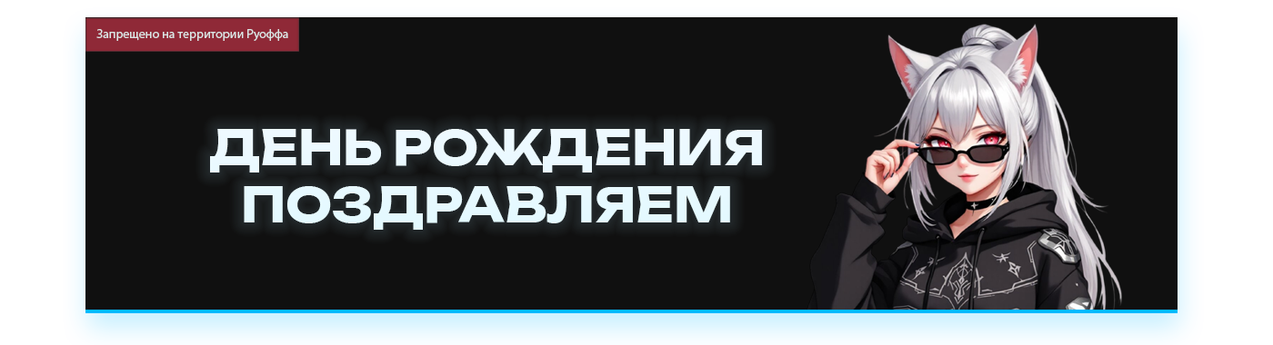 1 МЕСЯЦ СЕРВЕРУ РЕЙТЫ.png