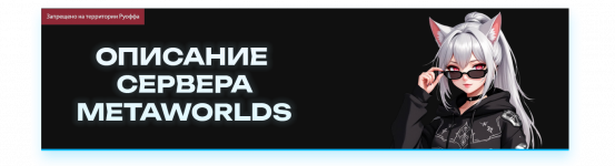 Сумеречная экипировка.png